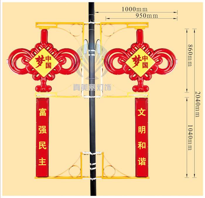3號(hào)中國(guó)結(jié)(上面中國(guó)夢(mèng)，下廣告牌刻字)